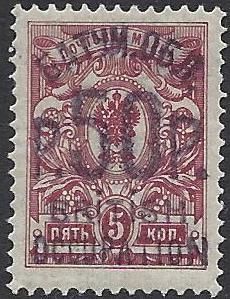 Civil War - Batum (British Occupation) Scott 46 Michel 32 